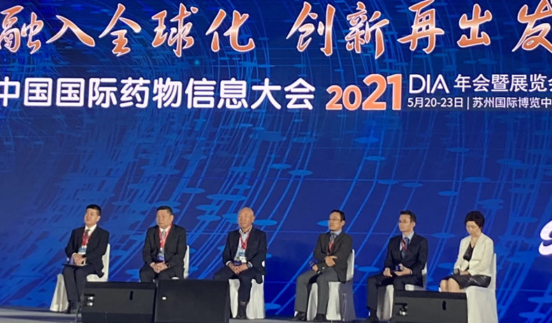 DIA China 2021 meeting